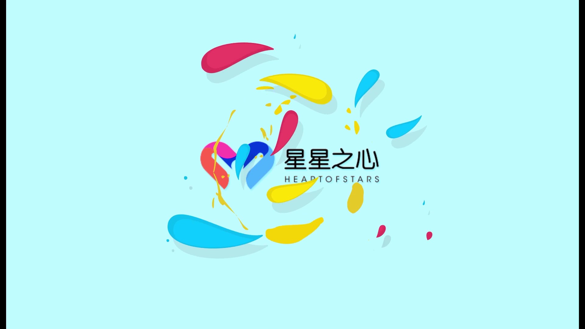 星星之心- 星视频带给你不一样的感受